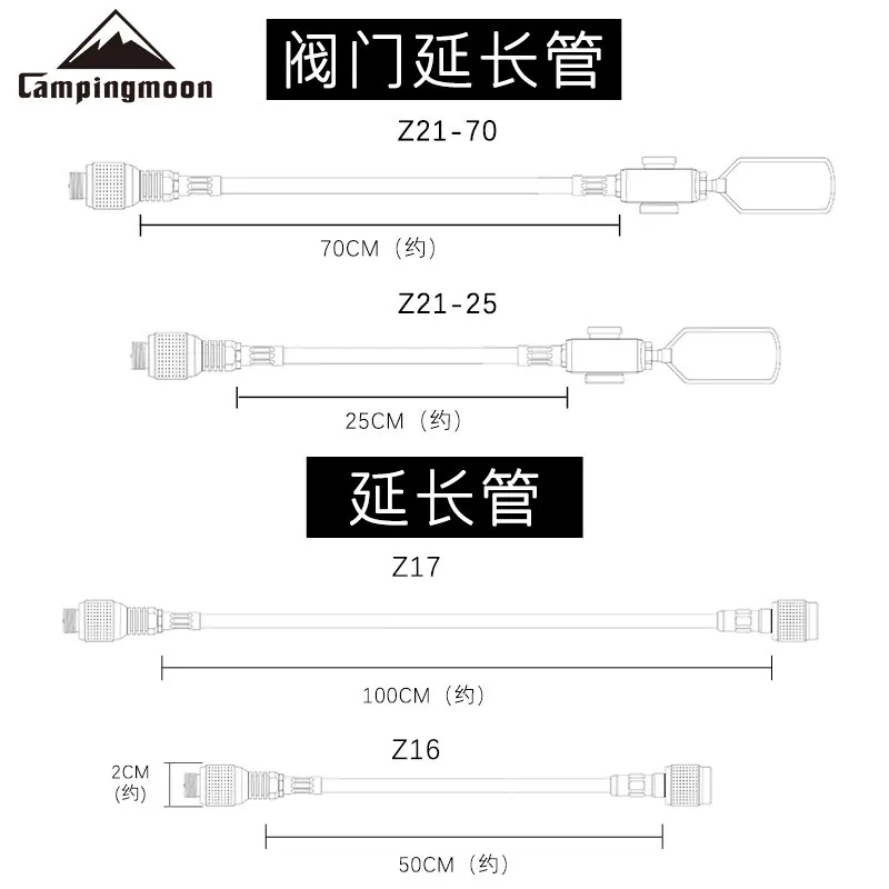 CAMPINGMOON Z21-25 Z21-70 Flat Gas Extension Tube Thread Extension Line Flat Gas Tank Connection Line With Valve