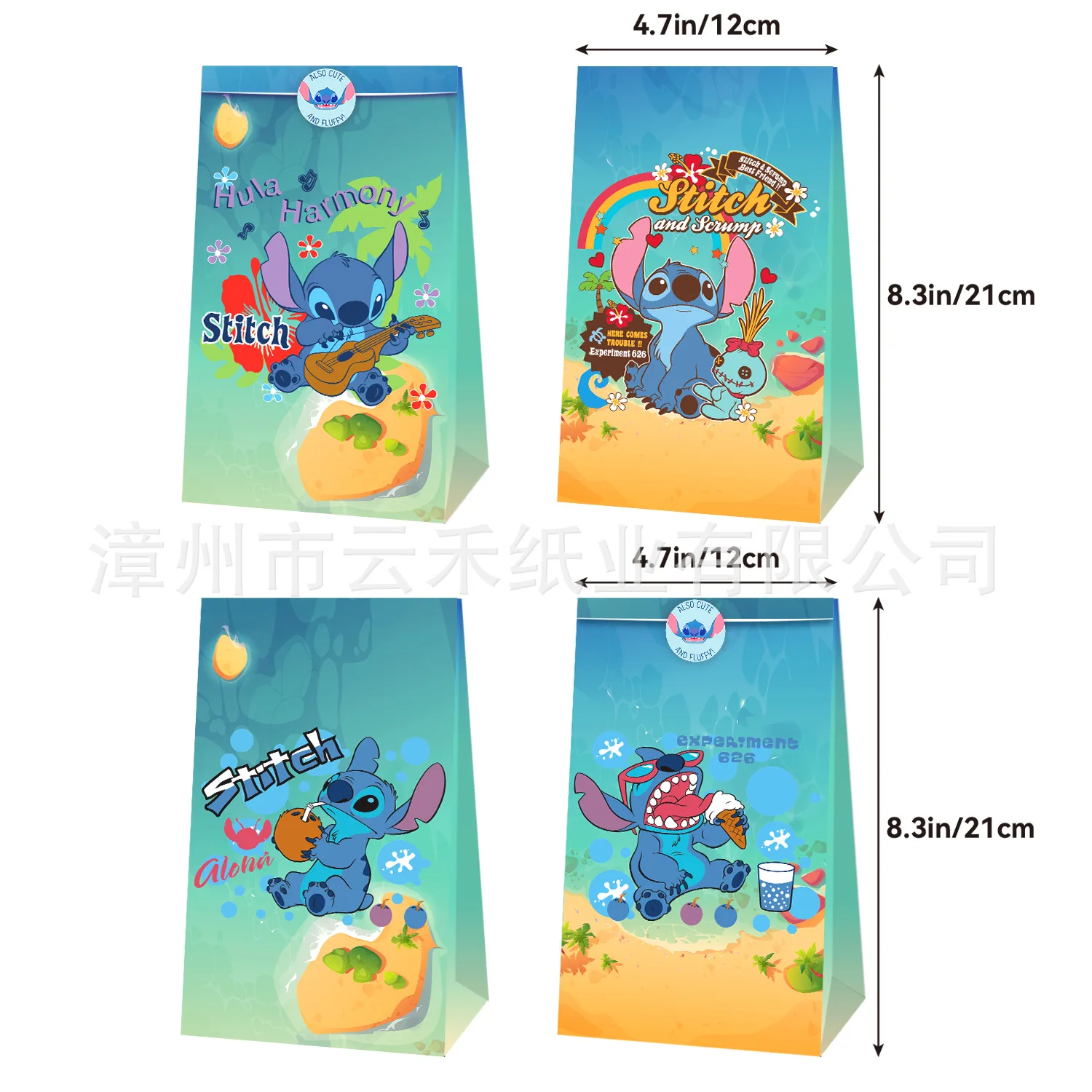 Sacs cadeaux Stitch Disney Hawaïen - Parfaits pour fêtes