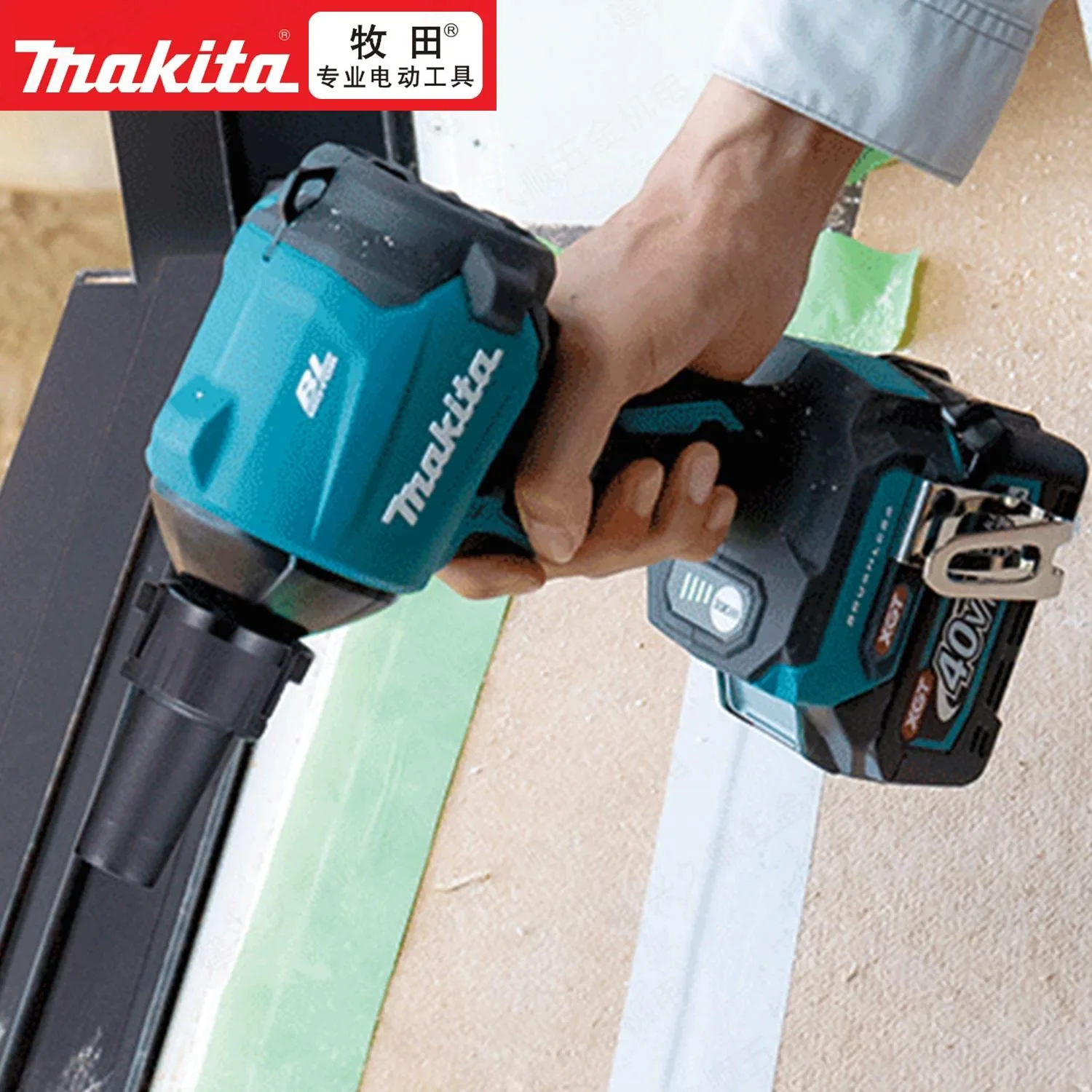 Makita DS180 electric tool charging air dust collector 4