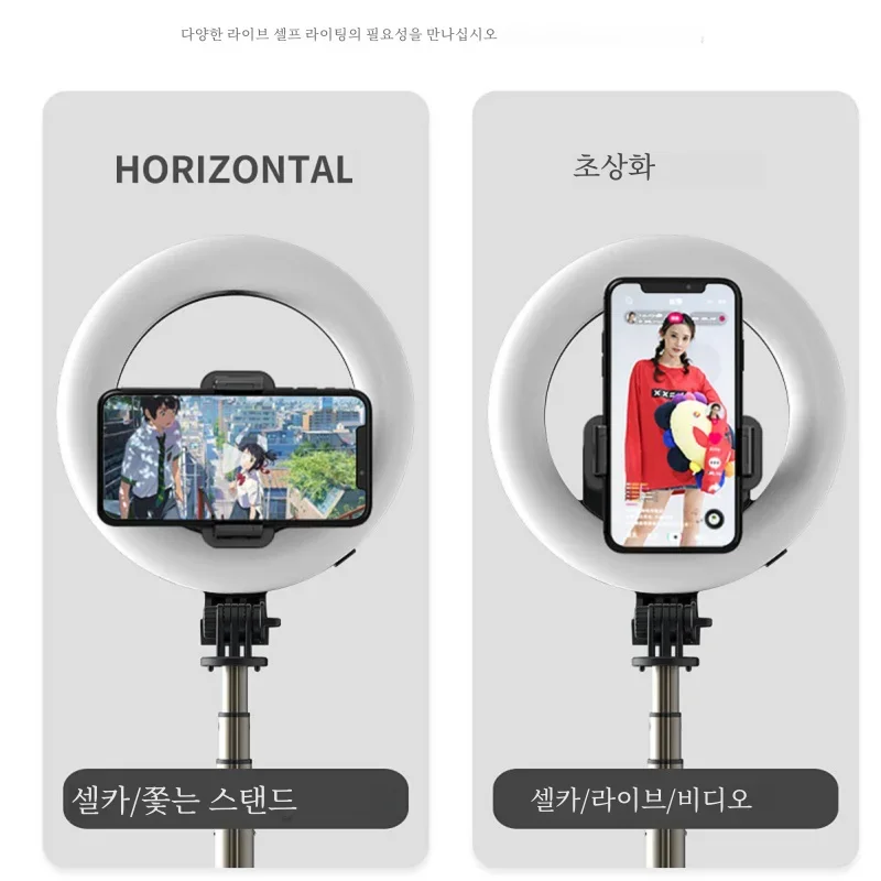 COOL DIER 무선 블루투스 셀카봉, 6 인치 LED 링 사진 조명, 아이폰 안드로이드용 접이식 삼각대 모노포드, 신제품