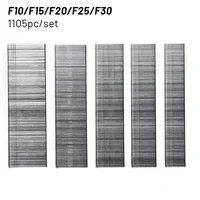 1105Pcs F15/F20/F25/F30 Nail Gun Straight Brad Nails 304 Stainless Steel Stapler Nailer Staples For Woodworking Furniture DIY 2