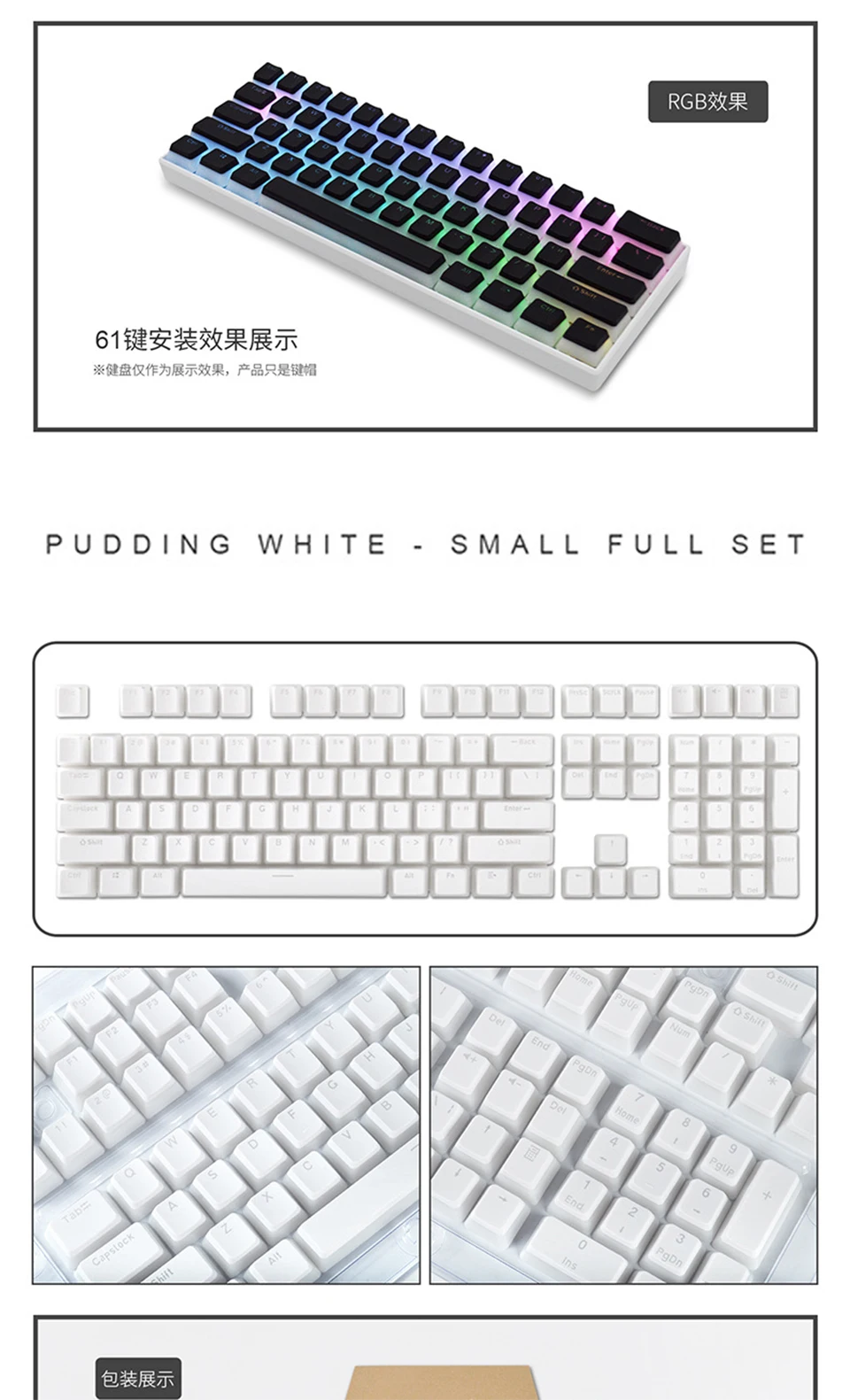 duas cores oem keycap translúcido para 61