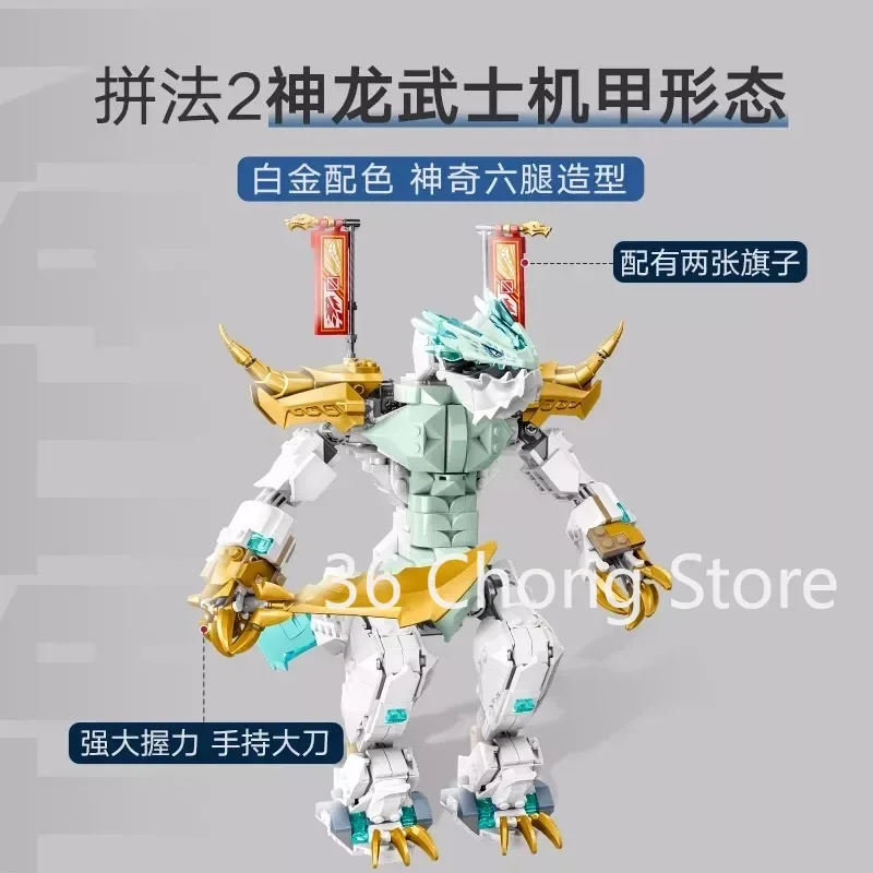 MOC 드래곤 플라스틱 모델 블록, 얼음 공룡 빌딩 벽돌, 애니메이션 피규어, DIY 장난감, 성인 어린이 생일 선물, 973 개