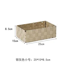  Desktop Storage Basket Rectangular Nylon Cloth Storage Box Cosmetic Desktop Storage Basket Oxford Cloth Organizing Basket Woven 