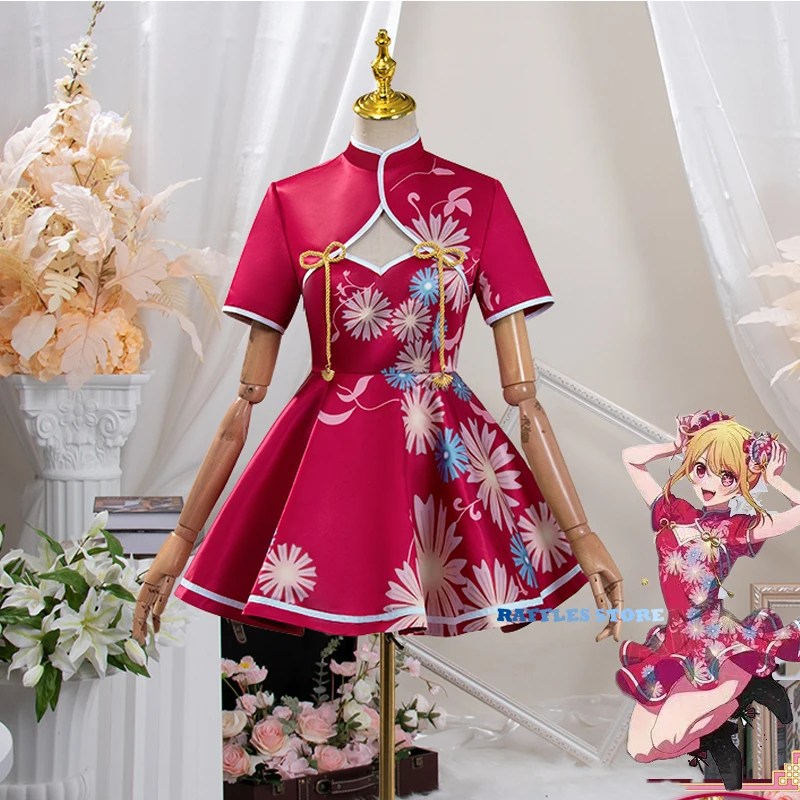 

New Ruby Hoshino Cosplay Costume Oshi No Ko Red Dress Qipao Ancient Style Cos Uniform Halloween Party Women Girls Suits Party