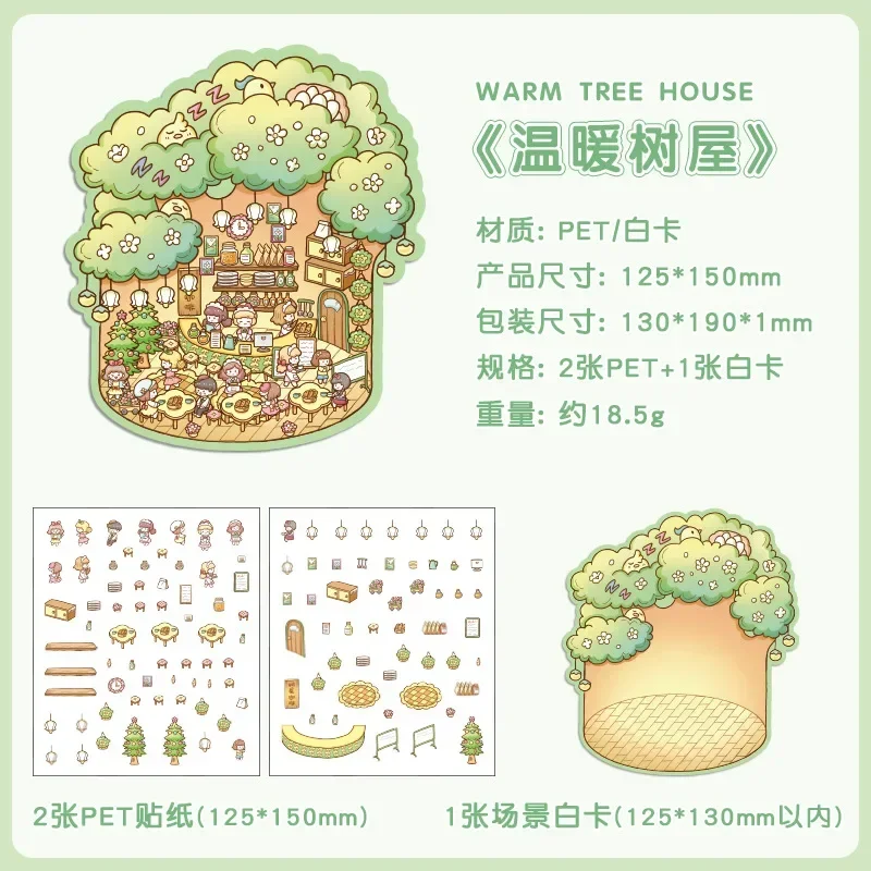 Baby Kids Cute Cartoon Animal Miniature Landscraping DIY Stickers Visual Scene Lief Kawaii Sticker Stress Relief Sticker Gift