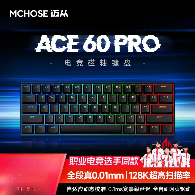 ace60pro ラピトリ0.01mm TTC uranus軸 【公式通販】