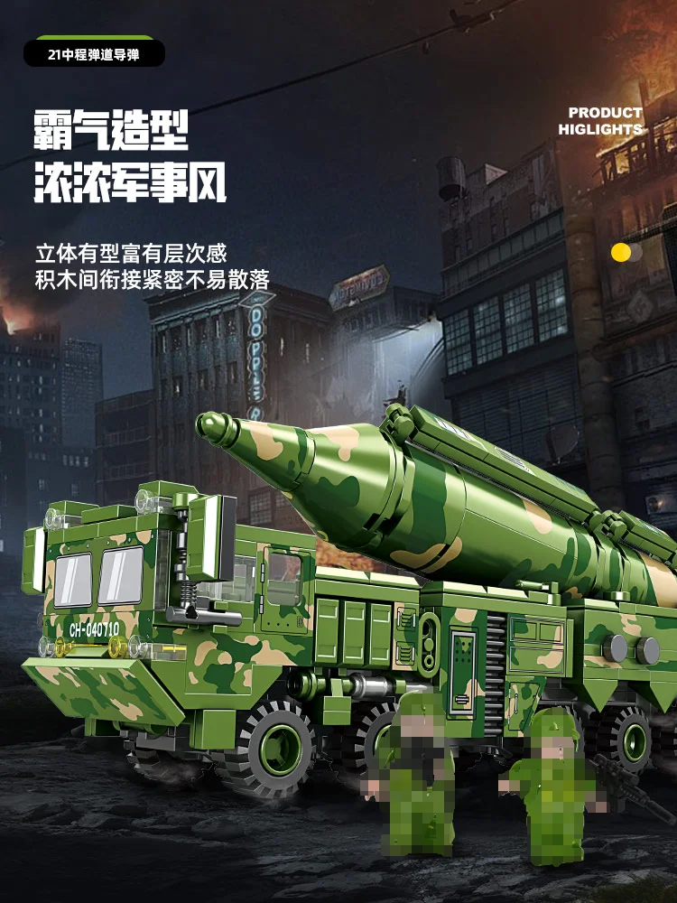 World War 2 construction Missile car building blocks Military tank model removab
