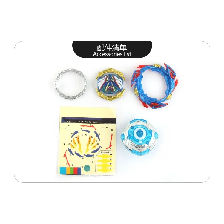 valkyrieグッズ⑦ Amazon.com: Battling Top Burst B-187 Savior Valkyrie.Sh-7