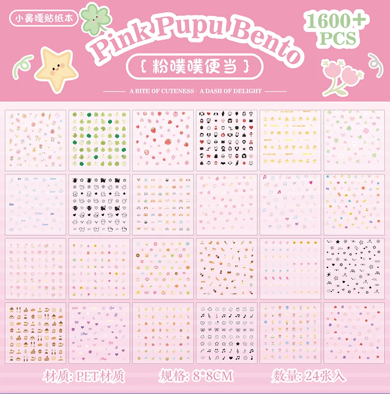 24 blätter Kawaii Koreanische Ästhetische Schreibwaren Aufkleber Mini Cartoon Aufkleber Bücher Nette Nagel Aufkleber DIY Tagebuch Sammelalbum Material – Detail 21