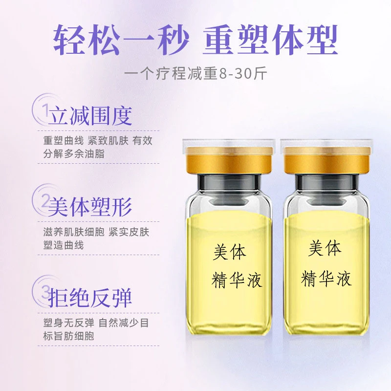 顔と体のためのレモンアンプルセラム,Vライン脂肪分解美容液