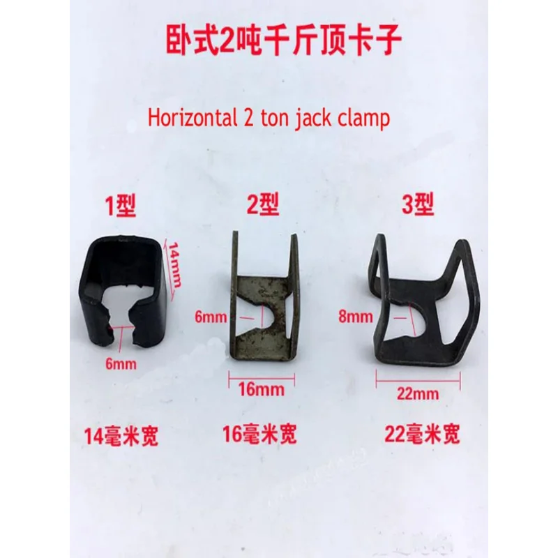 3Pcs 2 Ton Parti Di Riparazione Jack Orizzontale Clip Jack Maniglia Ganasce