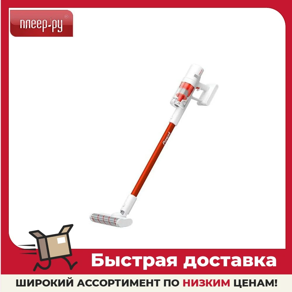 Пылесос Xiaomi Trouver Power 11 Cordless Vacuum Cleaner VPL4 | Бытовая техника