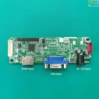 HSD121PHW1 A00 A01 A03 B00 Panel 1366X768 LCD Controller Driver Board Kit for HDMI-compatible VGA 2