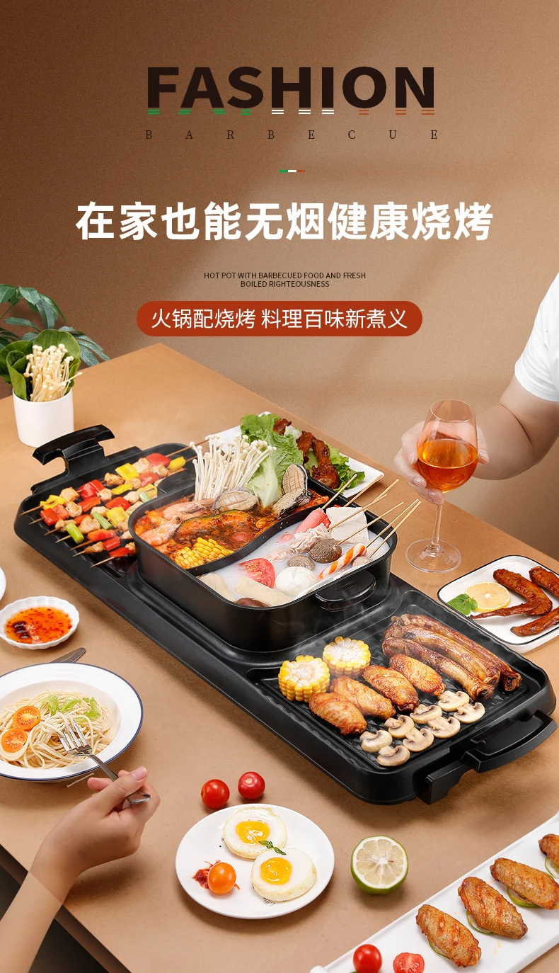 Description Picture 2 of itemHousehold 220V multifunctional dual-use smokeless electric grill hot pot grill one pot barbecue machine shabu-bake brush stove