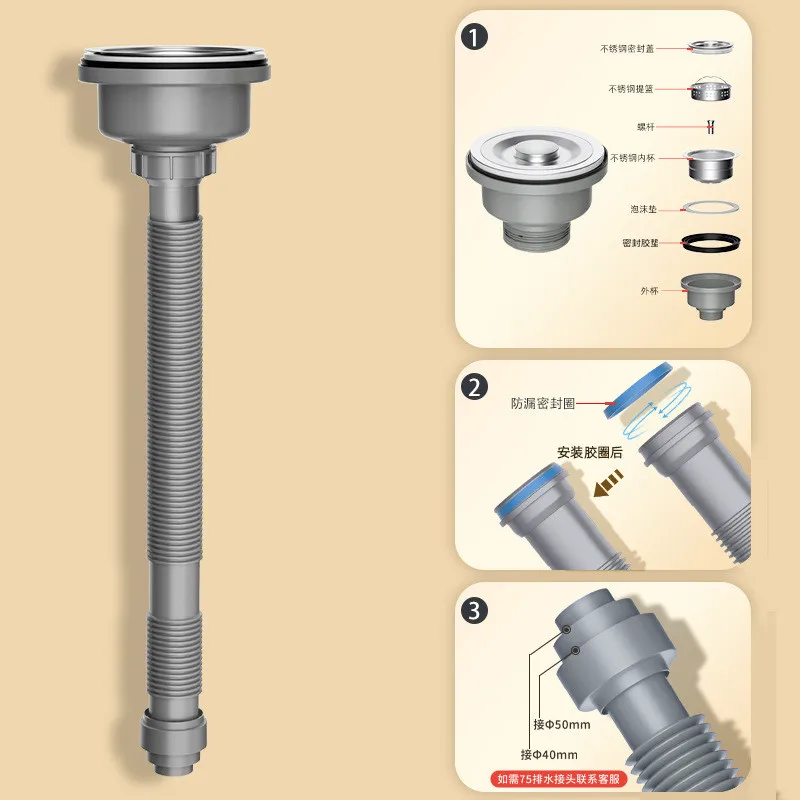 Easy To Install Stainless Steel Drainer Plumbing Kitchen Wash Basin Anti-blocking Anti-odor Drainage Pipe Bathroom Accessories stainless steel drainer