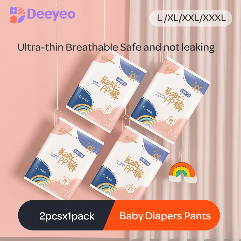 

Deeyeo Disposable Diapers Pants Premium Ultra Soft Double Leak Guard Protection Baby Pull-ups Trial Pack 2pieces