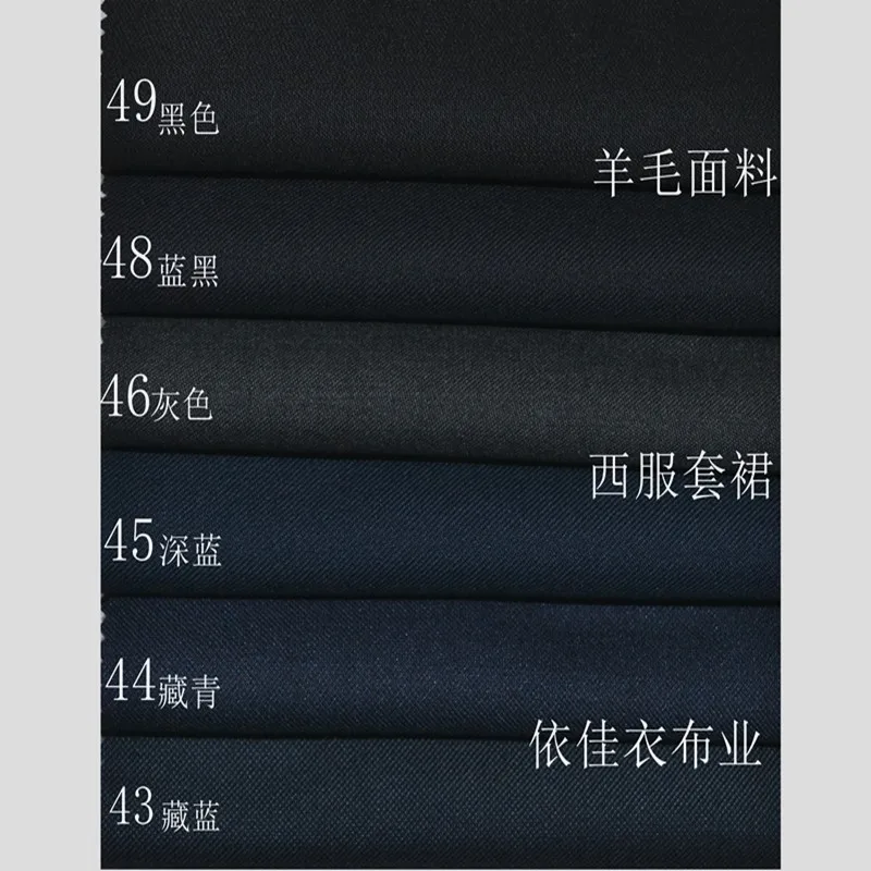 Silk brocade clothing fabric Spring and autumn suit pants vest tooling dress