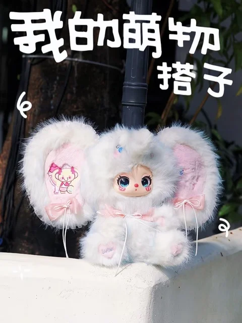 New Liila Lila 600% V3 Masquerade Party With My Girl Series