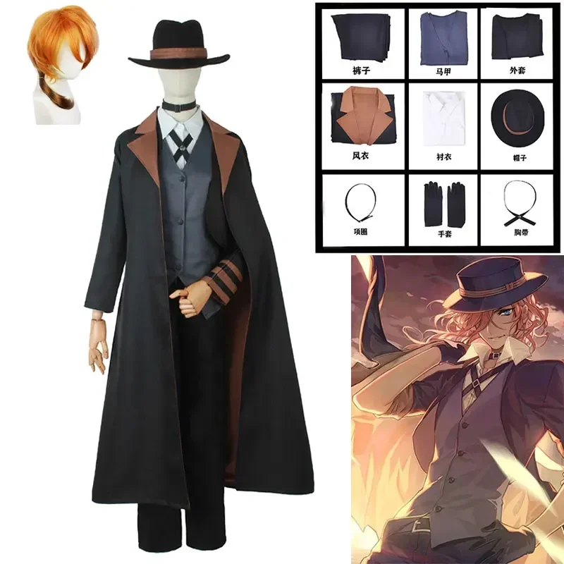 

Anime Bungou Stray Dogs Nakahara Chuuya Cosplay Man Costume Wig Hat Glove Jacket Pants Female Dazai Cosplay Suit