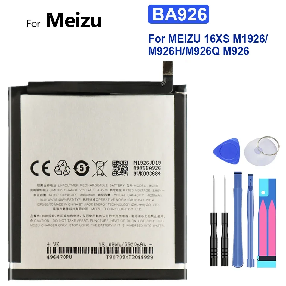 

Rechargeable Batteries for MEIZU, BA926 BA 926, 4000mAh, 16XS, M1926, M926H, M926Q, Free Tools