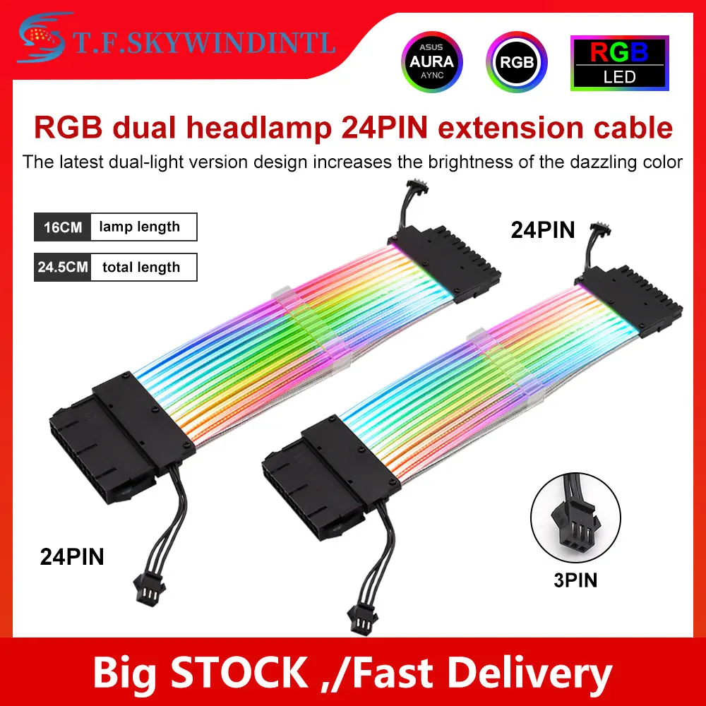 

Новый RGB двойной головной светильник 24-контактный Удлинительный кабель для 24-контактного 3-контактного удлинительного кабеля материнской платы