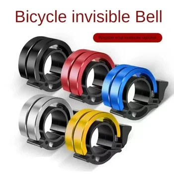 Bicycle Bell Invisible Super Loud Universal Bell Mountain Bike Invisible Bell Folding Bicycle Horn Cycling Equipment Accessorie