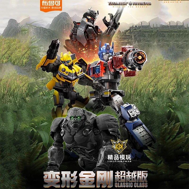 Bloks Group Trasformatori Di Giocattoli Modello Super-Mobile: Aumento Degli Animali Optimus Prime Contro Optimus Primal Beast Form Assemblato