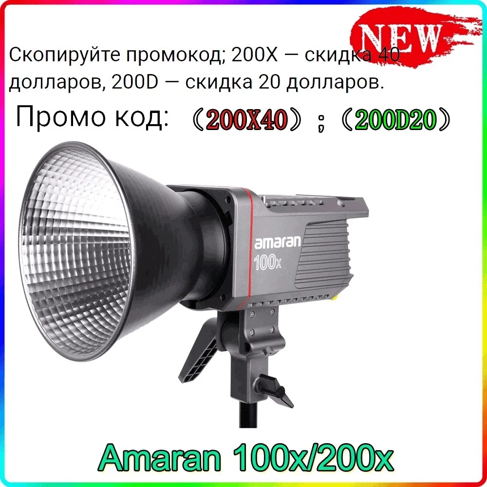 이중 색상 2700-6500K LED 비디오 조명, 블루투스 앱 제어, 카메라 비디오 인터뷰용 DC/AC 전원 공급 장치, 최고 100X 200X