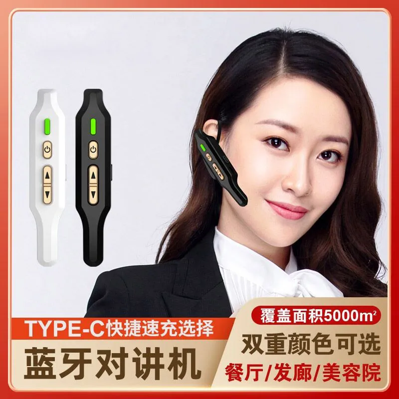 Jianpai W5 mini walkie-talkie, small and light wireless in-ear small intercom, commercial catering, hotel department