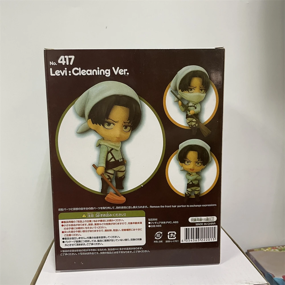 S71b3f7e5c7c746cf93ea768e87409363J - AOT Merch