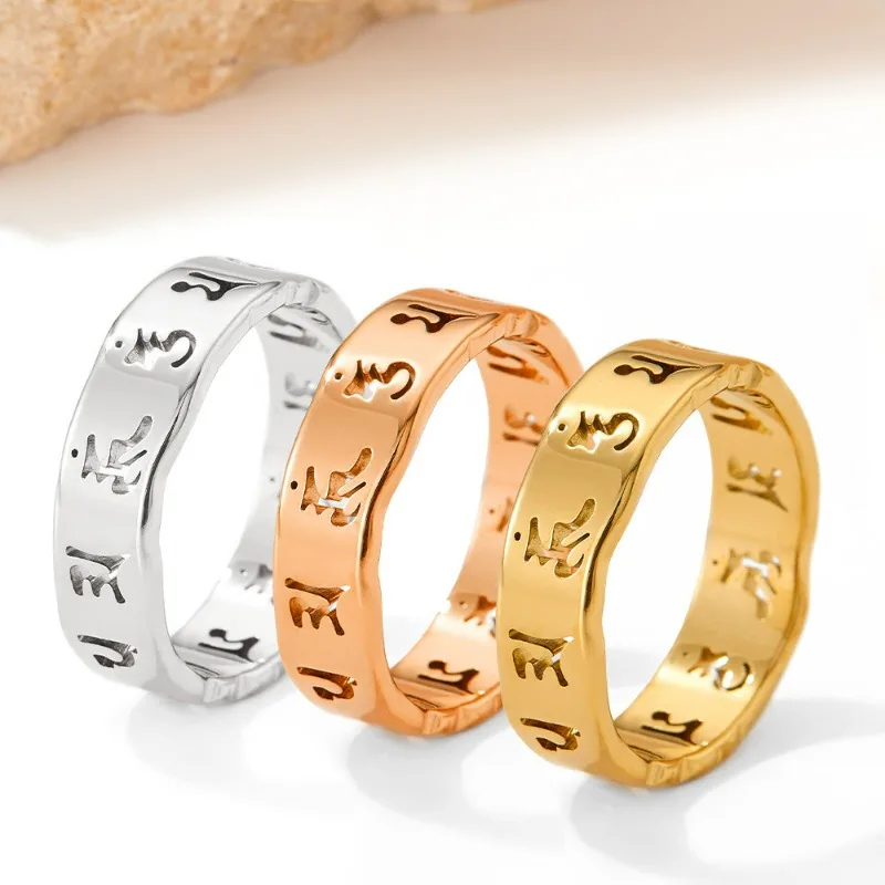 

Vintage Do Old Men's And Women's Couples Stainless Steel Ring Six Words Of Truth Hollowed Out Ornaments Wholesale Drop Shipping