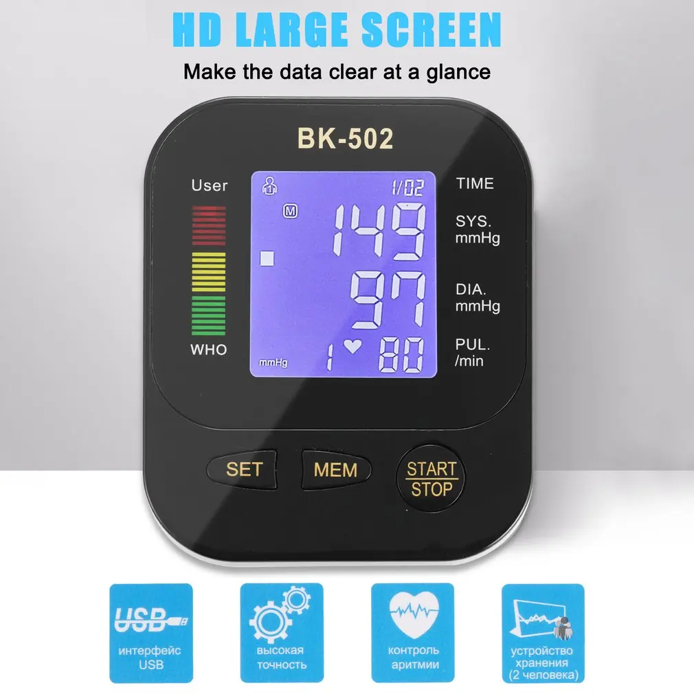 Electric Tonometer Arm Blood Pressure Monitor Digital Heart Beat Rate Pulse Meter Backlight Automatic Home Blood Pressure Meter