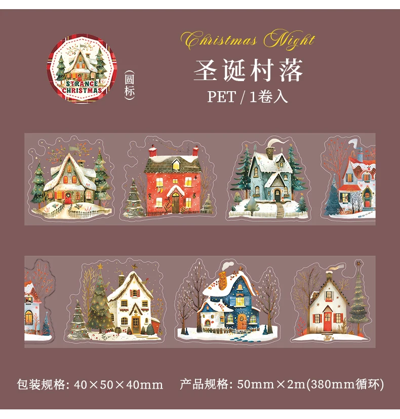 JIANQI 50mm * 2m Weihnachtsthema PET-Klebeband Aufkleber Dekorative Collage Kleber Diy Scrapbooking handgemachtes Abdeckband – Detail 13
