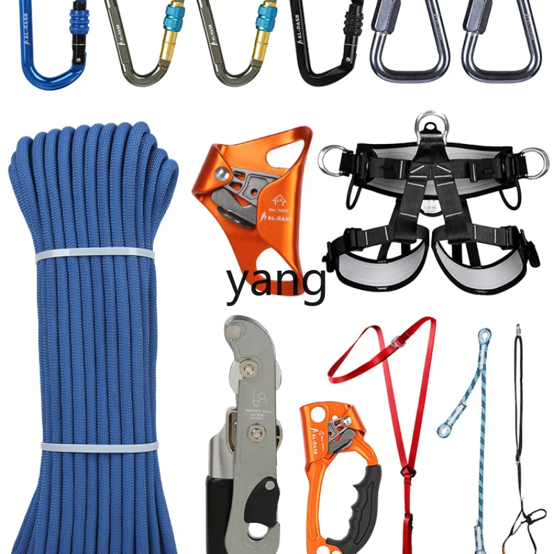 Yjq уличная скалолазание альпинизм альпинистская веревка альпинистское оборудование высокая высота безопасная веревка костюм подъем Прямая поставка
