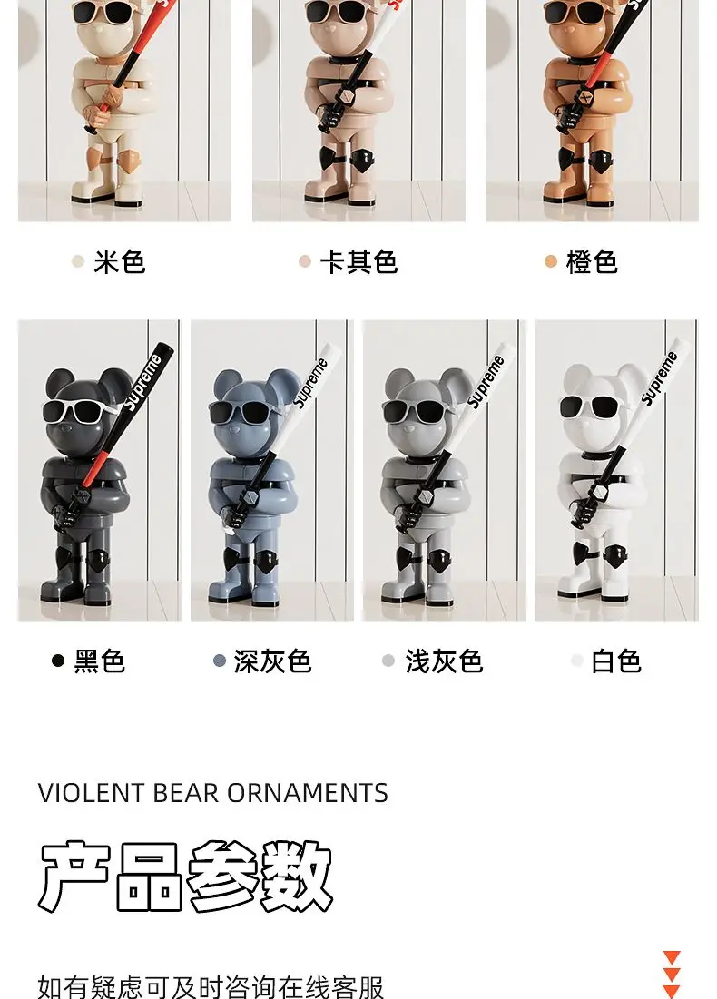 Baseball Violent Bear Floor-standing Large Ornaments Living Room TV Cabinet Home Large Floor-standing Decorations Home Ornaments