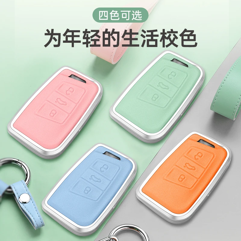 

Чехол для автомобильного ключа чехол оболочка для Volkswagen VW Magotan Passat B8 Golf For Skoda Superb A7 автомобильные аксессуары для девочек