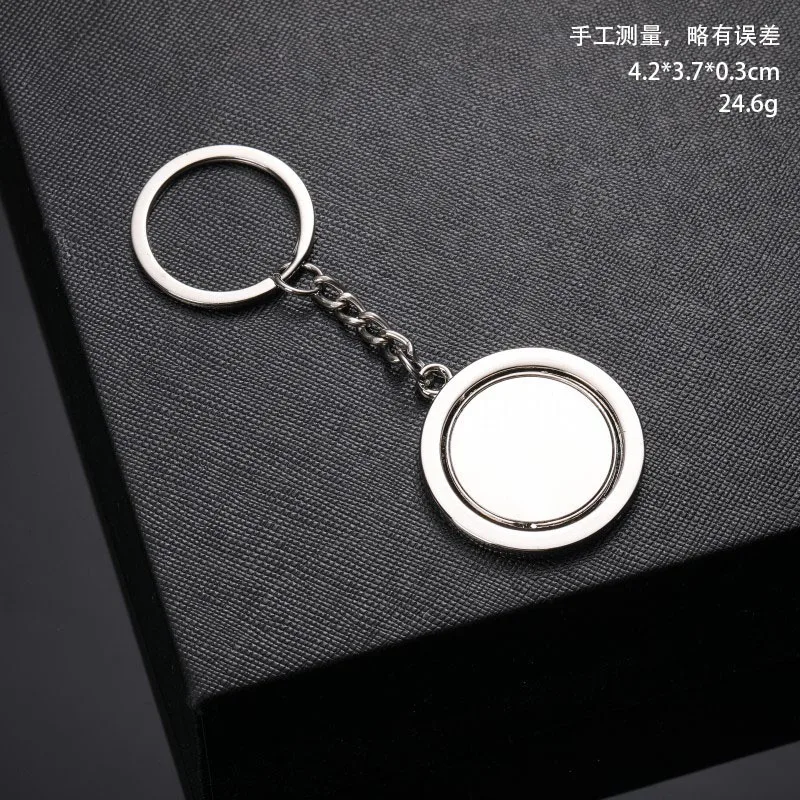 Personalized Stylish Rotating Circular Keychain - Various Designs and Specifications