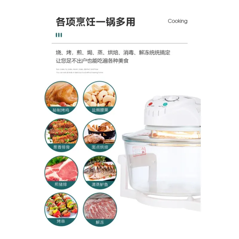 Air Frayer European Standard British Standard American Standard 110V Glass Visual Air Fryer Convection Oven Halogen Oven 6