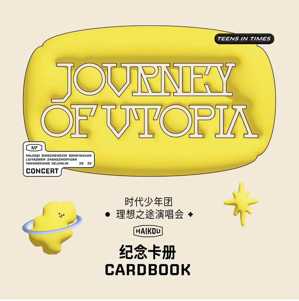 teens-in-time-journey-of-viopia-card-book-small-card-ma-jiaqi-song-yaxuan-liu-yaowen-personal-collection-as-gift-to-friend