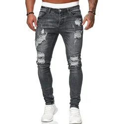 Vintage Wash Slim Fit Ripped Skinny Jeans for Men - Casual Street Style Denim Pants (GRAY)