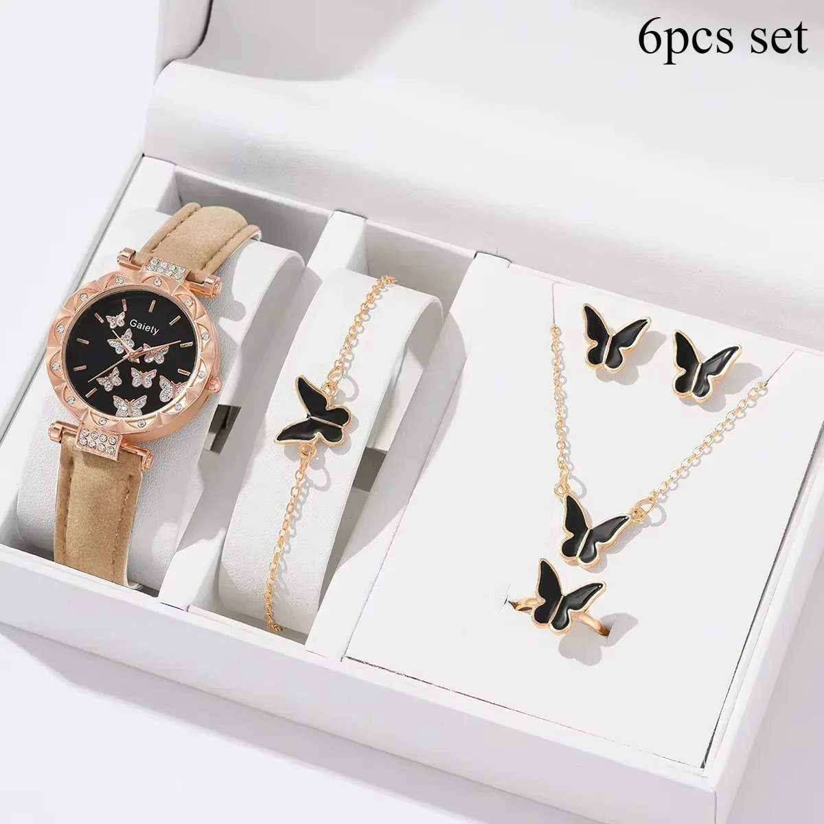 Beige Set (No Box)