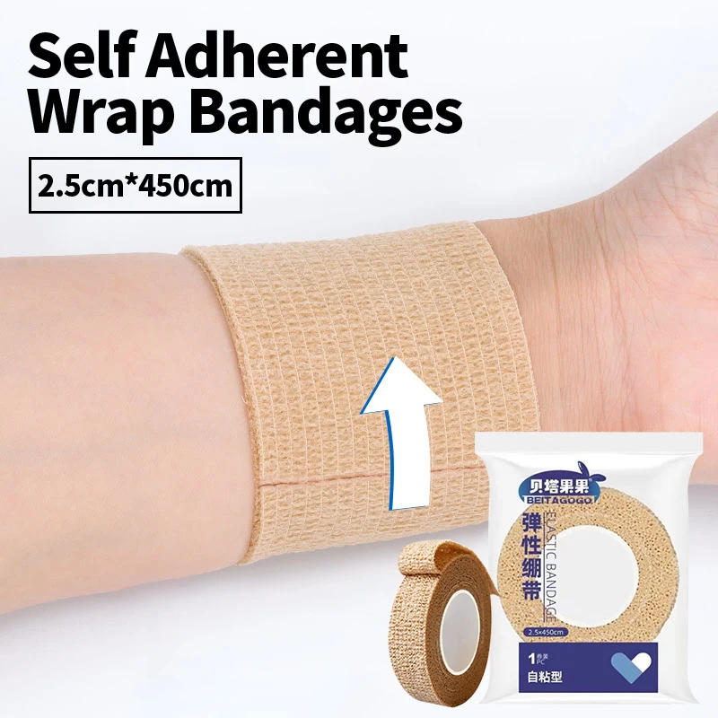 2.5cm*4.5m Self Adhesiv Disposable Elastic Bandages for Handle Tube Tightening Gauze Tape First Aid Tool Tattoo Accessories