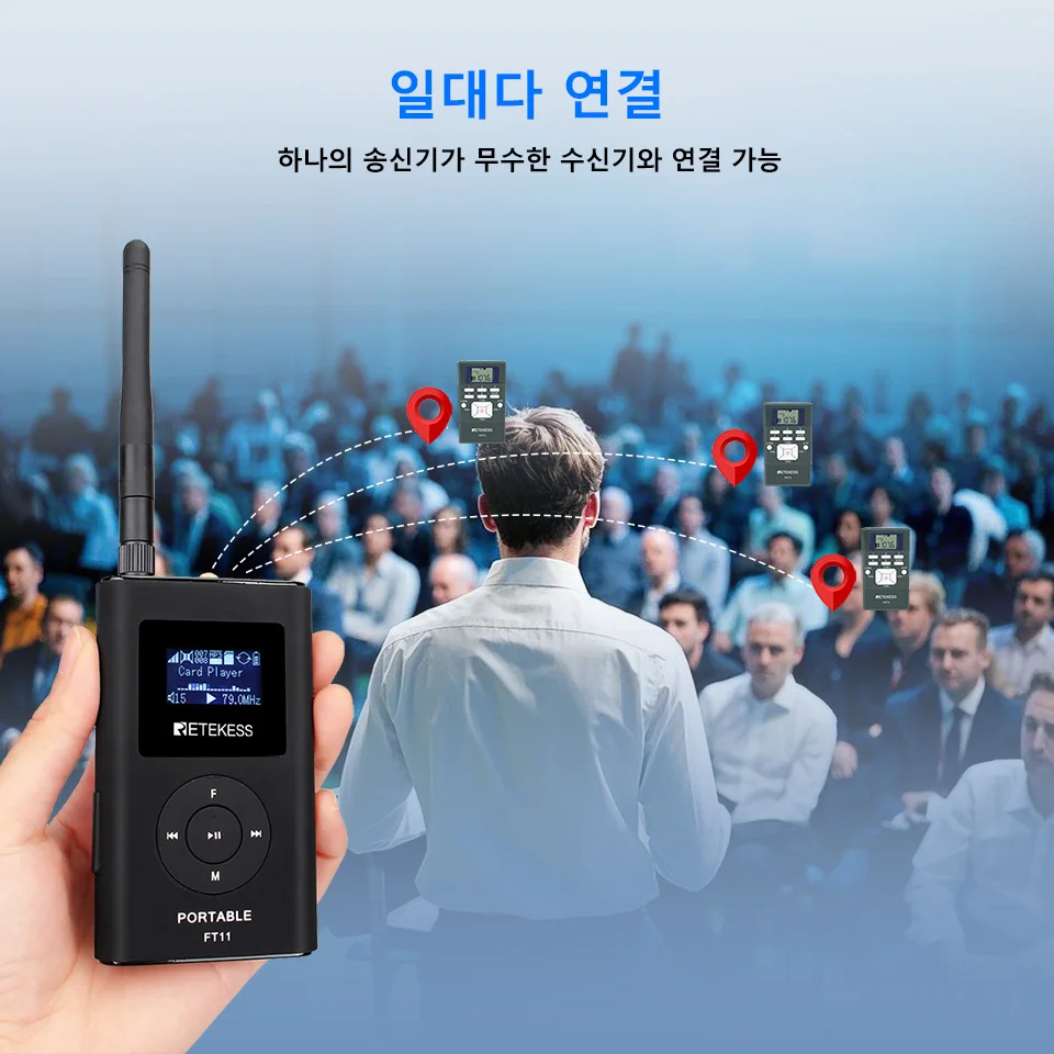RETEKESS 무선 투어 가이드 오디오 시스템, FT11 FM 송신기, PR13 FM 라디오, 리시버 투어 가이드 회의 교회 Hajj 훈련무선 투어 가이드 오디오 시스템, FT11 FM 송신기, PR13 F