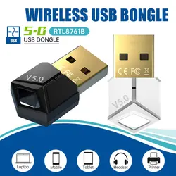 Adaptateur USB Bluetooth 5.0, récepteur 5.0 sans fil, adaptateur Dongle pour PC portable, souris, transmetteur de clavier 