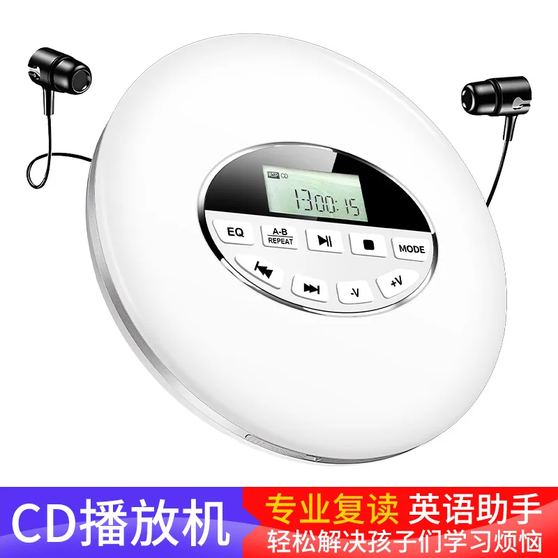 CDWalkmanSmartCDBluetoothPlayerCDMachinePortablePrenatalEducationMachineWalkman