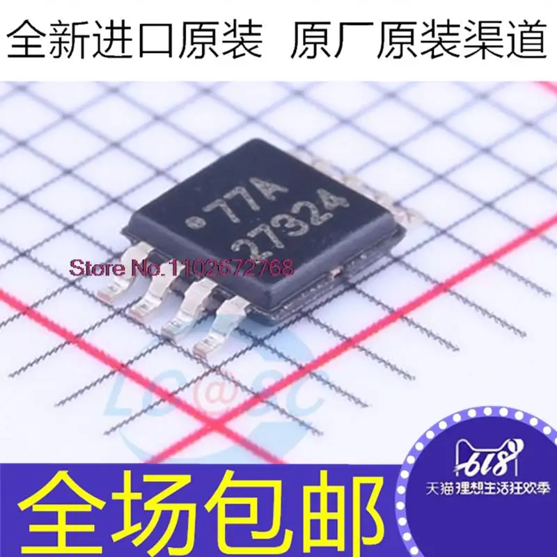 

10PCS/LOT UCC27324DGNR 27324 MSOP-8 MOSFET