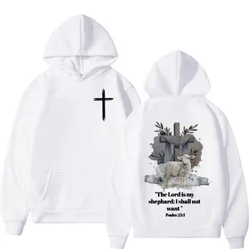 Unisex 'The Lord is My Shephard' Hoodie