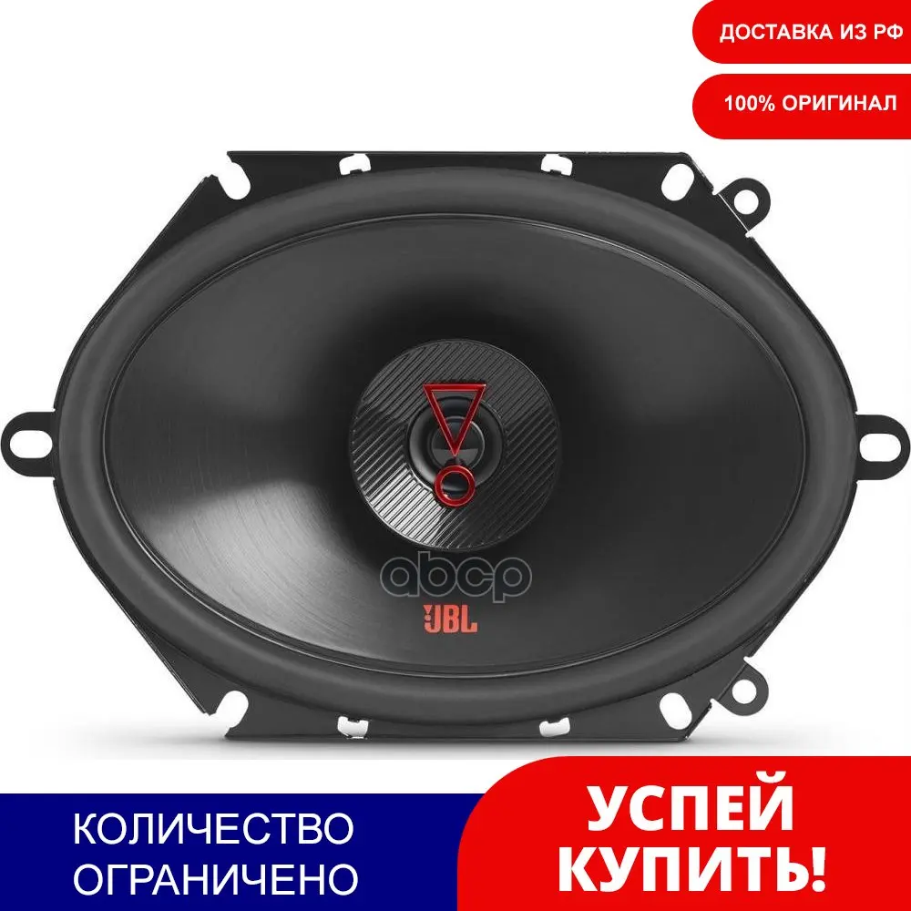 Колонки Jbl Stage 3 6427 4x6 2-Х Полосная Коаксиальная Акустика JBL арт. STAGE36427 | Автомобили и