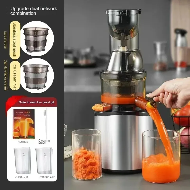 Stainless steel new juicer juice residue separation original home automatic large caliber 5